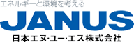 日本エヌ・ユー・エス株式会社（JANUS）